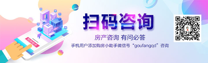 青岛市gdp_山东青岛与四川成都的2020年一季度GDP出炉,两者成绩如何？