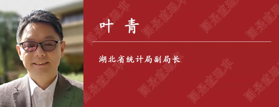 湖北省gdp排名_湖北一季度GDP同比下降39.2%