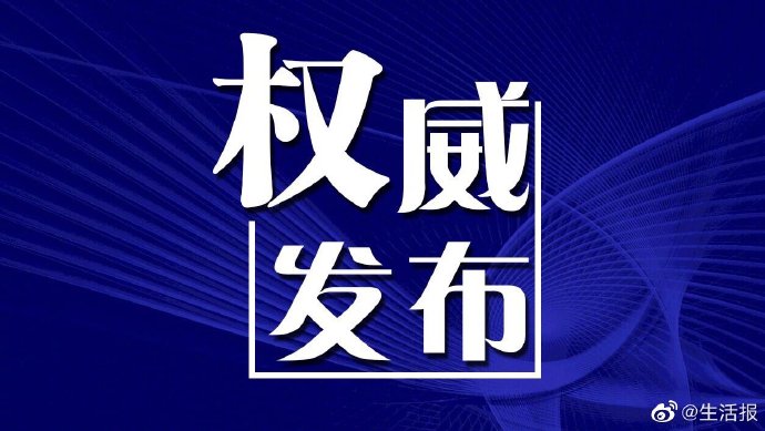 黑龙江gdp_一季度黑龙江GDP同比降8.3%民营企业出口逆势上涨