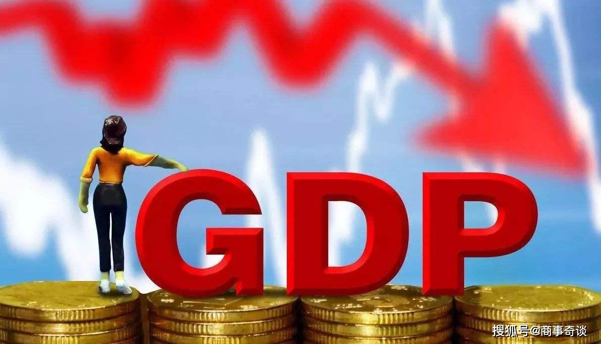 台湾的gdp_一季度各省份GDP：广东和江苏超2万亿,西藏近400亿,那台湾呢？