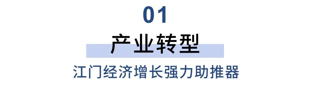 江门gdp_631.93亿,江门一季度GDP数据出炉,同比下降11.5%