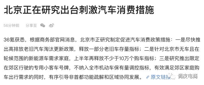 消费gdp_为国消费,今年的GDP还有希望？