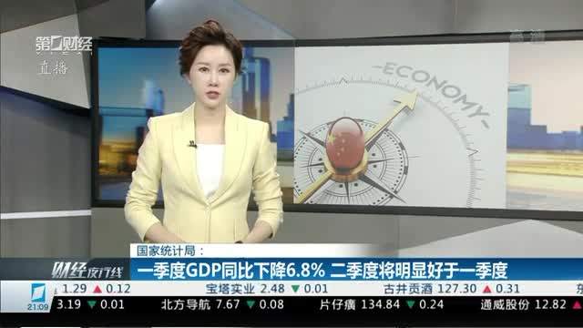 国家统计局gdp_英国国家统计局公布搜集经济数据的策略