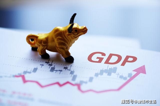 gdp省份排名_中国内地城市GDP20强排名变化一览!