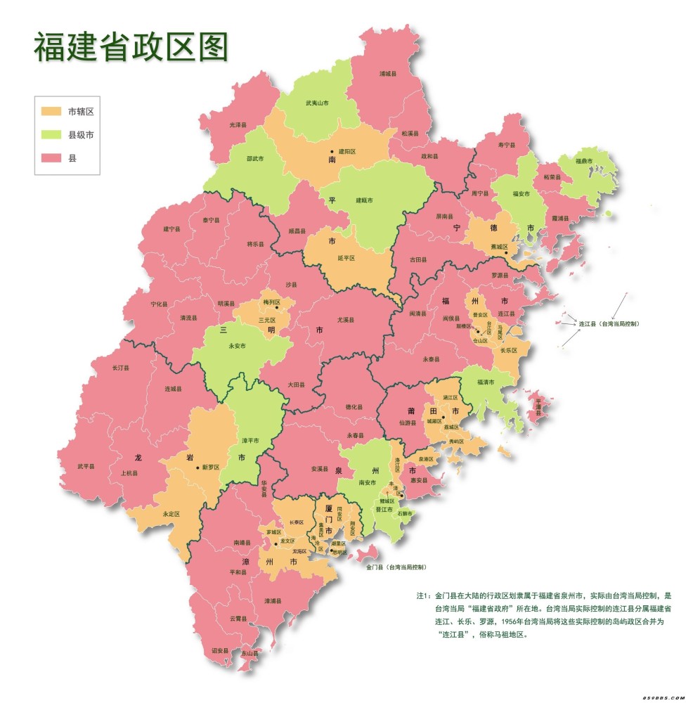 福建各市gdp排名_29省份最新GDP排名:福建超湖北,江西超辽宁,贵州超山西(2)