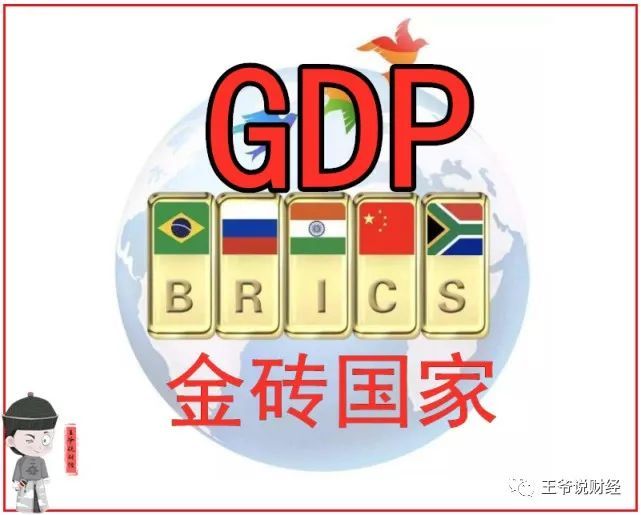 国家gdp_国土广袤的中东国家,资源价值比中国多26万亿,GDP不如北京