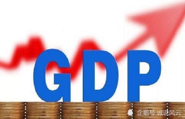 广东gdp总量2021_广东省GDP总量继续位居全国第一位,超越最后一个亚洲四小龙