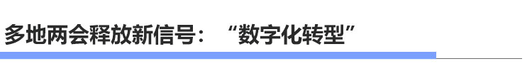 山东省的gdp_山东日照市2020年人均GDP在全国内地城市中排名第104位!(2)