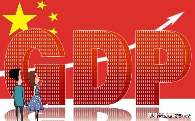 江苏省gdp排名2020_2020年全国GDP百强城市榜,江苏城市全部上榜!