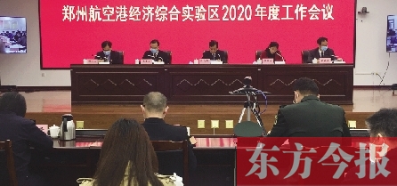 郑州航空港gdp_郑州航空港实验区:2035年建成“国际美好”航空新城(2)