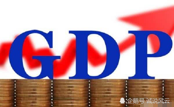 义务gdp_全国县级市2019年度GDP排名昆山市第一义乌市第八30个城市超千亿