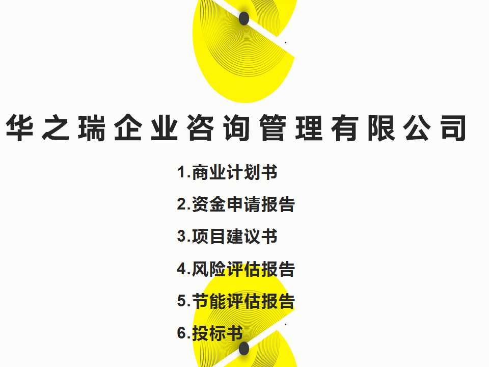 景县gdp_景县召开国民经济和社会发展第十四个五年纲要、国土空间规划研讨会