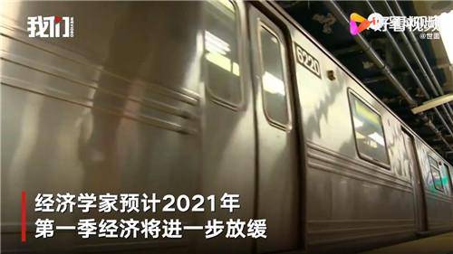 2020年美国的gdp是多少_2020年美国GDP萎缩3.5% 为二战结束以来最差“成绩”